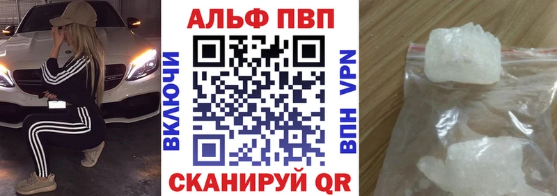 Наркошоп купить Гашиш  Каннабис  КОКАИН  А ПВП  Мефедрон  Губкин