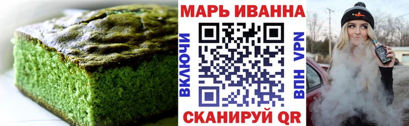 Печенье с ТГК марихуана  Купить закладки  Губкин 