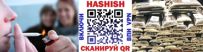 ГАШИШ AMNESIA HAZE Губкин