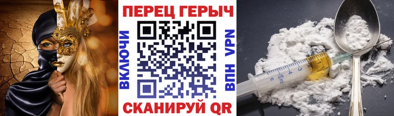 Купить закладки Губкин ГЕРОИН белый