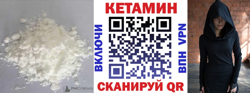 КЕТАМИН ketamine Губкин