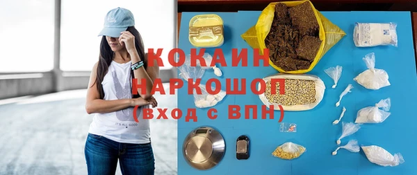 гашишное масло Козловка