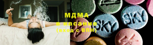 экстази Киренск