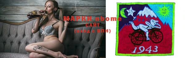 MESCALINE Козельск