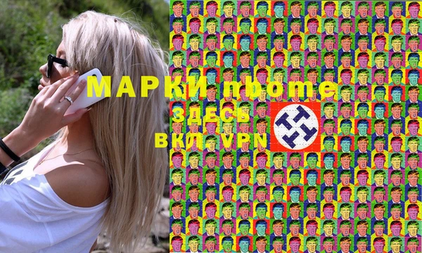 ALPHA-PVP Кинешма