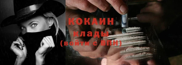 прущий лед Киреевск