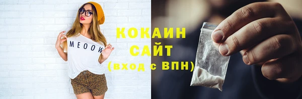 MESCALINE Козельск