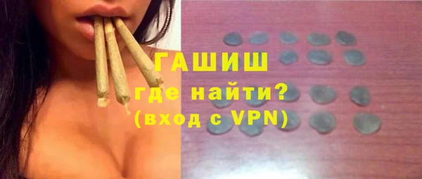 ALPHA-PVP Кинешма