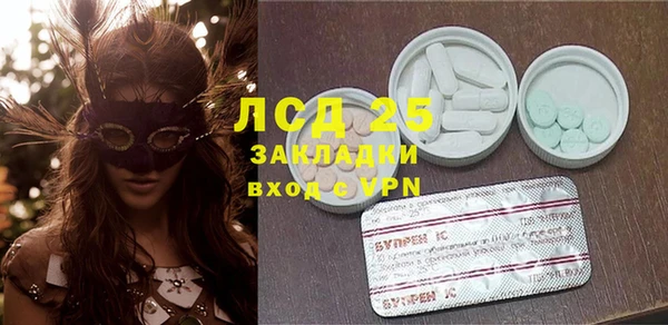 прущий лед Киреевск
