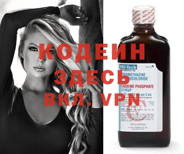 MESCALINE Козельск