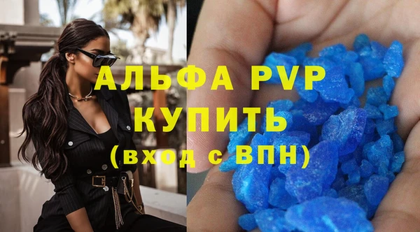 ALPHA-PVP Кинешма