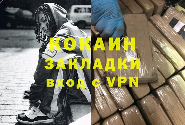 ALPHA-PVP Кинешма