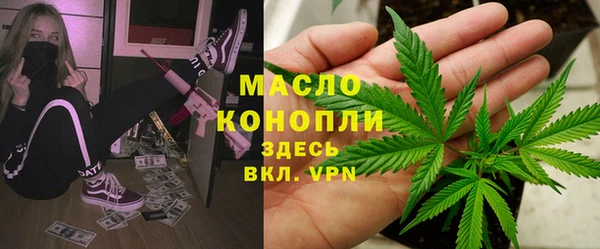 ALPHA-PVP Кинешма