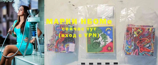 гашишное масло Козловка