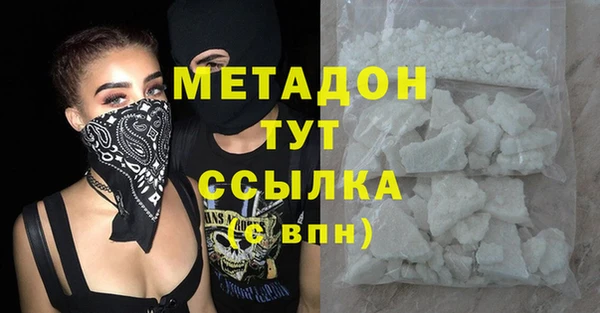 экстази Киренск