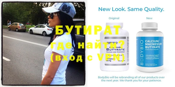 круглые Кодинск