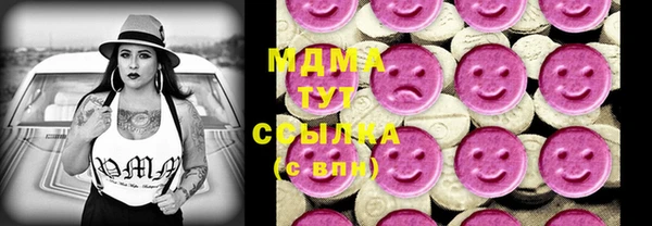 MESCALINE Козельск