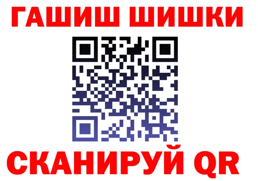 МАРИХУАНА VHQ tor это kraken Губкин