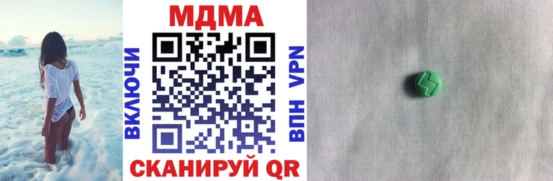 Купить где Губкин MDMA кристаллы