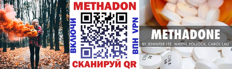 Купить  Губкин  Метадон белоснежный 