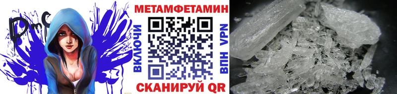 Метамфетамин Декстрометамфетамин 99.9%  Купить где  Губкин 
