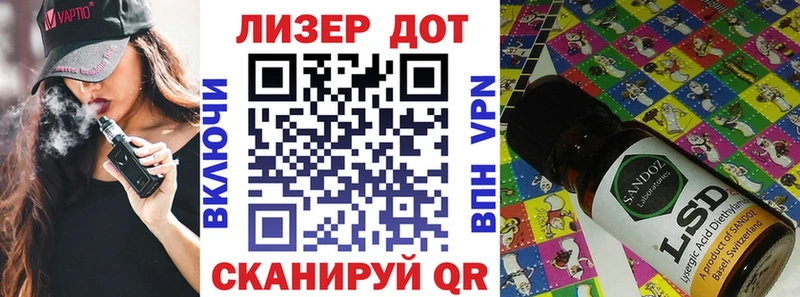 Купить закладки  Губкин  Наркотические марки 1,8мг 