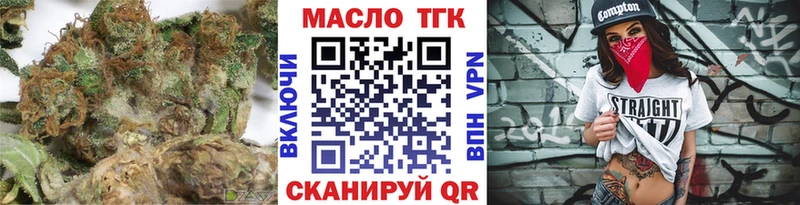 Дистиллят ТГК жижа Губкин