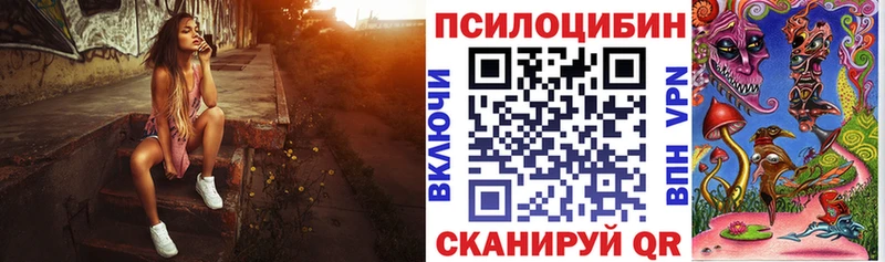 Галлюциногенные грибы ЛСД Губкин